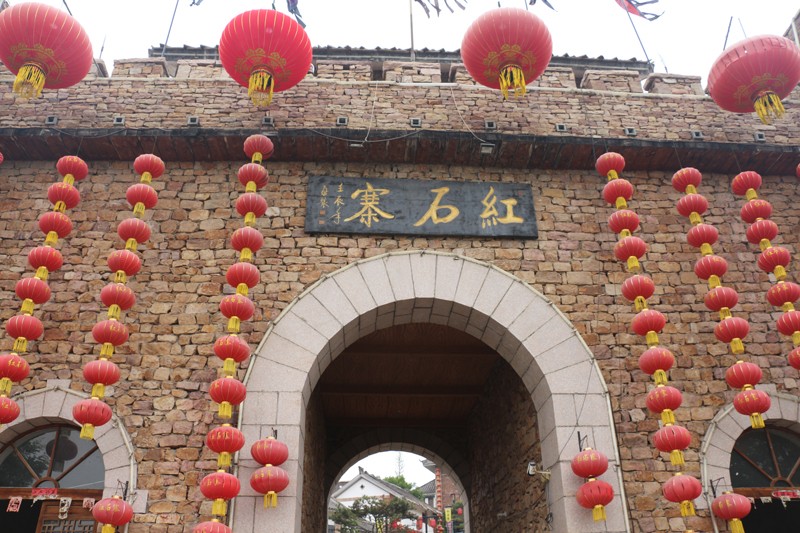 1527471783729474.jpg a5、紅石寨.jpg